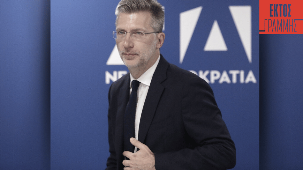 Ακης Σκέρτσος